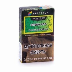 Табак Spectrum Hard Green Pop (Освежающий Лимонад) 40 гр. (М)
