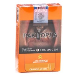 Табак Al Fakher (Аль Факер) Orange (Апельсин) (акцизный) 50 гр.