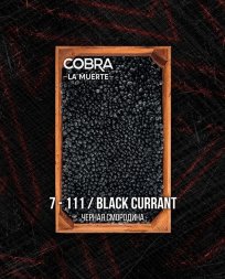 Табак Cobra LA MUERTE Black Currant 40 гр, , шт