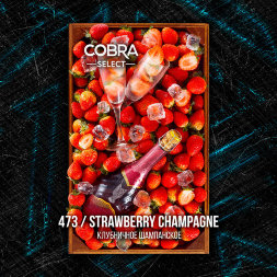 Табак для кальяна Cobra Strawberry Champagne (Кобра Клубничное Шампанское Селект) 40г