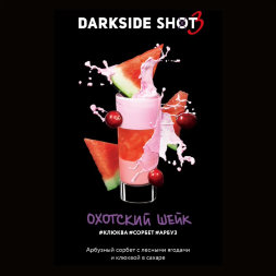 Табак Darkside Shot Охотский шейк (Клюква, сорбет, арбуз) 30 г (М)