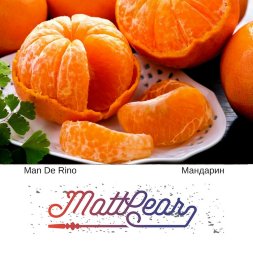 Табак MattPear (Мэтпир) TANGERINE (Мандарин) 50 гр