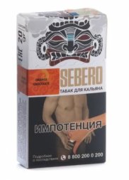 Табак SEBERO Orange Chocolate 20 гр, , шт
