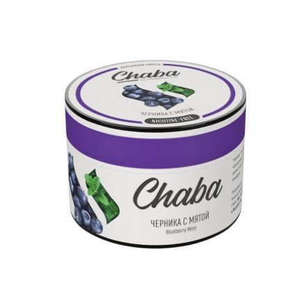 Купить Бестабачная смесь Chaba &quot;Blueberry Mint&quot; (Черника с Мятой) Nicotine Free 50 гр.