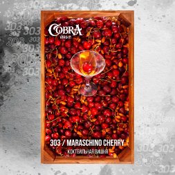 Чайная смесь Cobra Virgin Maraschino Cherry (Кобра Коктейльная Вишня) 50 гр