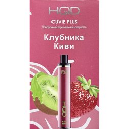 Электронная сигарета HQD Cuvie Plus № Strawberry KIwi ОРИГ (1200 затяжек)