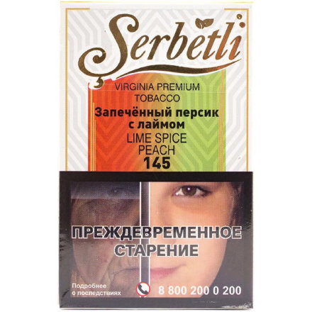 Купить Табак Serbetli Запеченный Персик с Лаймом 50 гр.
