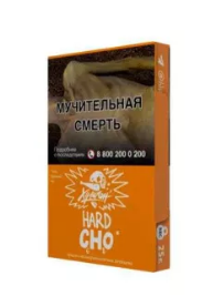 Купить Табак для кальяна ХУЛИГАН Hard 25г - Cho (Апельсиновый фреш) (М)