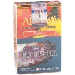 Табак Adalya Персик 50 гр