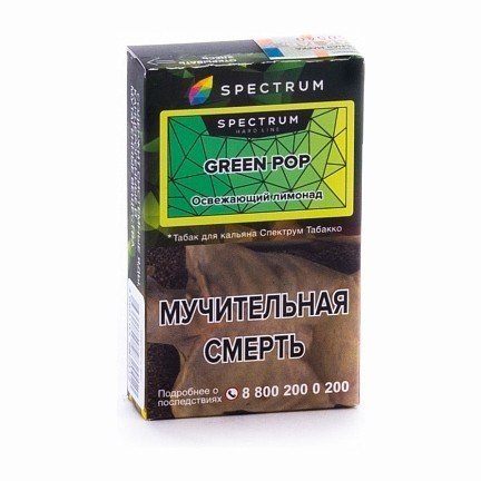Купить Табак Spectrum Hard Green Pop (Освежающий Лимонад) 40 гр. (М)