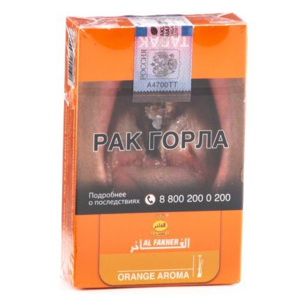 Купить Табак Al Fakher (Аль Факер) Orange (Апельсин) (акцизный) 50 гр.