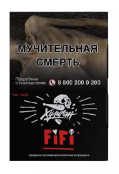 Табак для кальяна ХУЛИГАН 25г - Fifi (Шоколадом и Карамелью) (М)