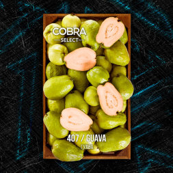 Табак для кальяна Cobra Select Guava (Кобра Гуава Селект) 40г