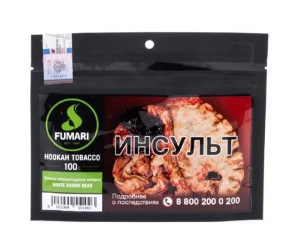 Купить Табак для кальяна FUMARI - WHITE GUMMI BEAR - 100GR (М)