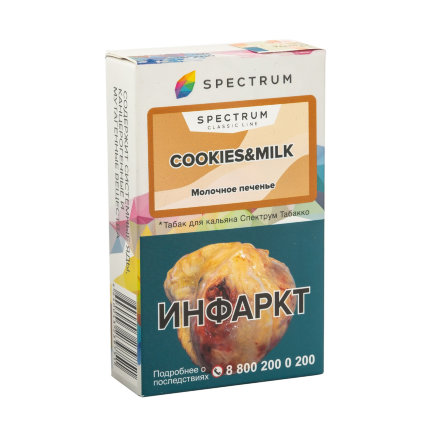 Купить Табак Spectrum Cookies&amp;Milk (Печенье с Молоком) 40 гр. (М)