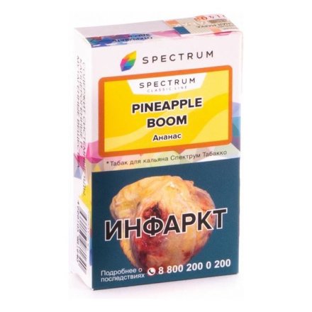 Купить Табак SPECTRUM Pineapple Boom 40гр.(ананас)
