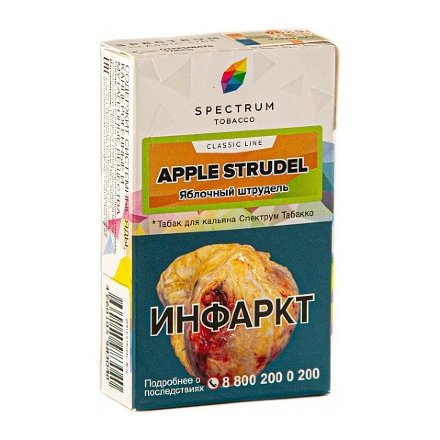 Купить Табак Spectrum Apple Strudel (Яблочный Штрудель) 40 гр. (М)