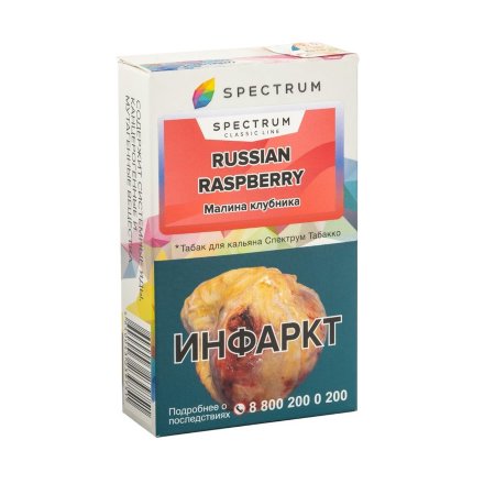 Купить Табак Spectrum Russian Raspberry (Малина Клубника) 40 гр. (М)