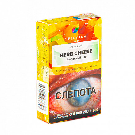 Купить Табак Spectrum Kitchen Line Herb Cheese (Творожный сыр) 40гр (М)