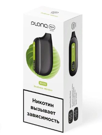 Купить Электронная сигарета Plonq Max Smart 8000 (M) Зеленое яблоко