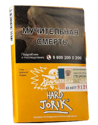 Табак для кальяна ХУЛИГАН Hard 25г - Jorik (Грейпфрут и Крыжовник) (М)
