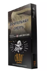 Табак для кальяна ХУЛИГАН 25г - Chudo(Абрикосовый Йогурт) (М)