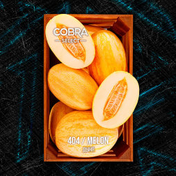 Табак для кальяна Cobra Select Melon (Кобра Дыня Селект) 40г