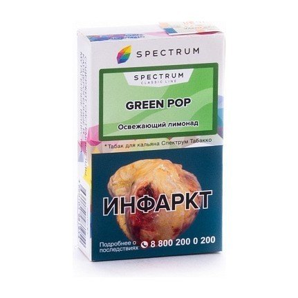 Купить Табак Spectrum Green Pop (Освежающий лимонад) 40 гр. (М)