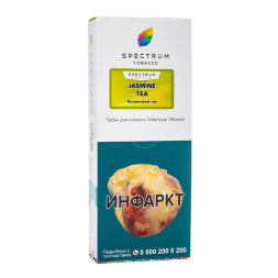 Табак Spectrum CL Jasmine tea (Жасминовый чай) 100гр (М)