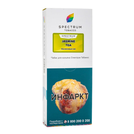 Купить Табак Spectrum CL Jasmine tea (Жасминовый чай) 100гр (М)