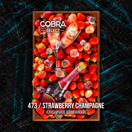 Купить Табак для кальяна Cobra Strawberry Champagne (Кобра Клубничное Шампанское Селект) 40г