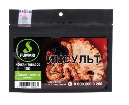 Купить Табак для кальяна FUMARI - LIMONCHELLO - 100GR M