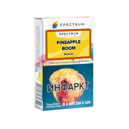 Купить Табак Spectrum Pineapple Boom (Ананас) 40 гр. (М)