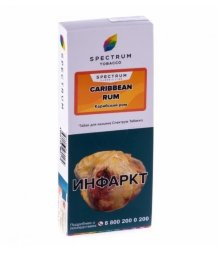 Табак Spectrum Caribbean Rum (Карибский ром) 100гр. (М)