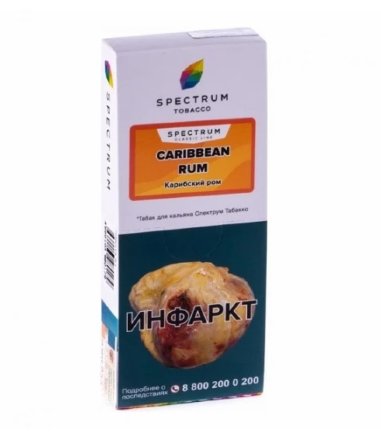Купить Табак Spectrum Caribbean Rum (Карибский ром) 100гр. (М)
