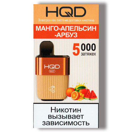Купить Электронная сигарета HQD HOT Манго апельсин арбуз (5000 затяжек) ОРИГ