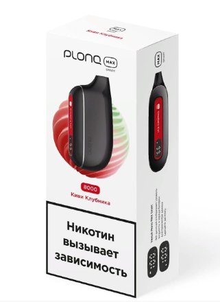Купить Электронная сигарета Plonq Max Smart 8000 (M) Киви клубника