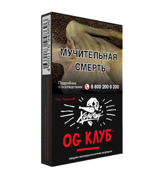 Купить Табак для кальяна ХУЛИГАН 25г - Og Club (Клубника и Ревень) (М)
