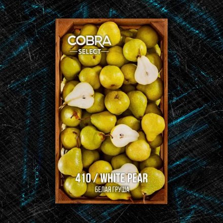 Купить Табак для кальяна Cobra White Pear (Кобра Белая Груша Селект) 40г