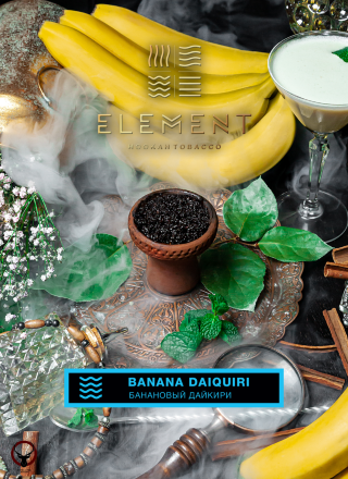 Купить Табак ELEMENT Вода Banana Daiquiri 40гр.