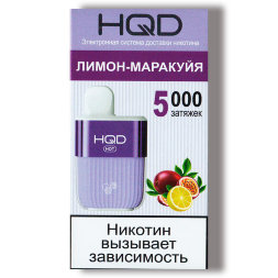 Электронная сигарета HQD HOT Лимон маракуйя (5000 затяжек) ОРИГ