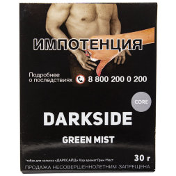 Табак Darkside Core Green Mist ( цитрусово-алкогольный вкус) 30 гр (М)