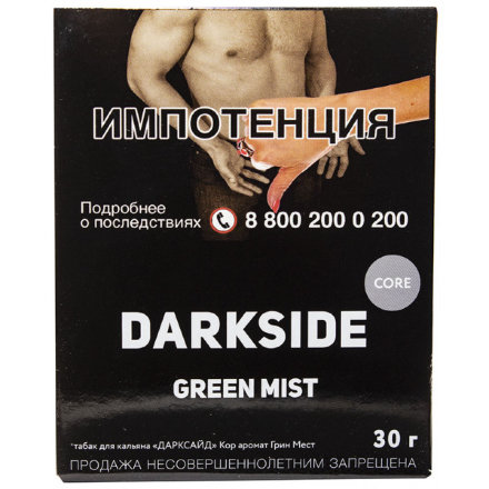 Купить Табак Darkside Core Green Mist ( цитрусово-алкогольный вкус) 30 гр (М)