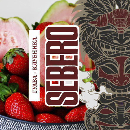 Купить Табак SEBERO Guava Strawberry (Гуава - Клубника) 40 гр
