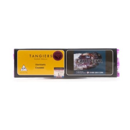 Купить Табак для кальяна Tangiers (59) Blackberry Noir 100 гр (М)