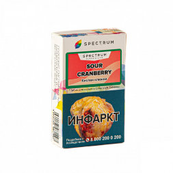 Табак Spectrum Sour Cranberry (Кислая клюква) 40 гр. (М)