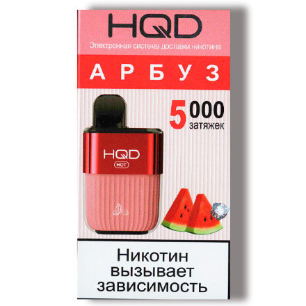 Купить Электронная сигарета HQD HOT Арбуз (5000 затяжек) ОРИГ