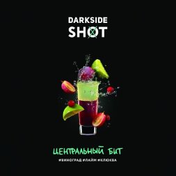 Табак Darkside Shot Центральный бит (Виноград, лайм, клюква) 30 г (М)