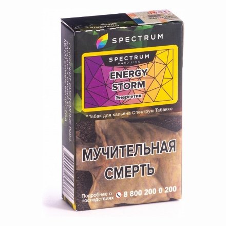 Купить Табак Spectrum Hard Energy Storm (Энергетик) 40 гр. (М)