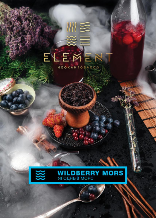 Купить Табак ELEMENT Вода Wildberry Mors 40гр.